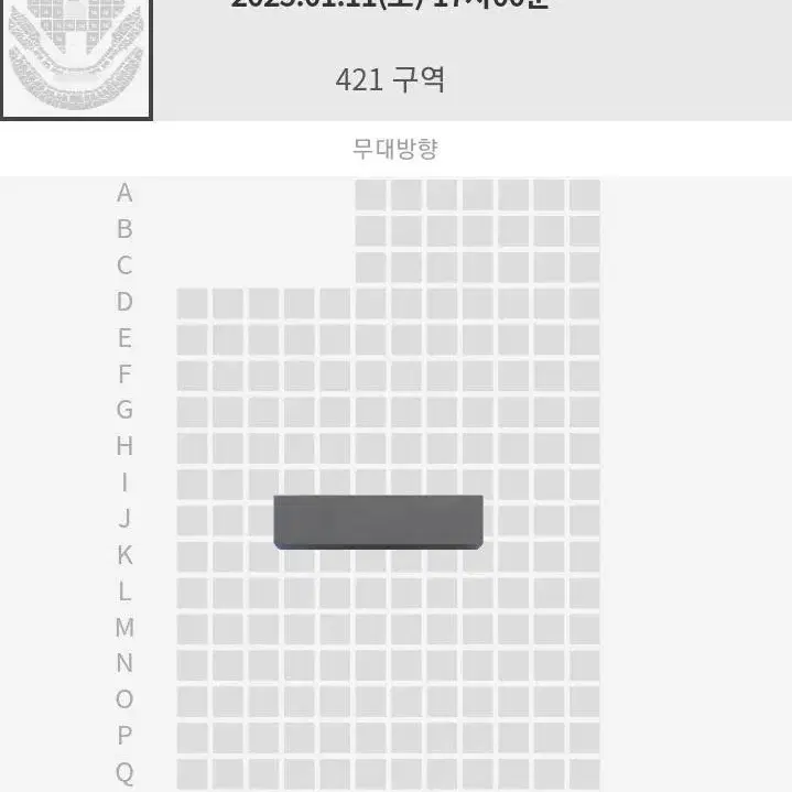 SM콘서트 슴콘 4층 412구역 421구역 양도 첫콘 막콘