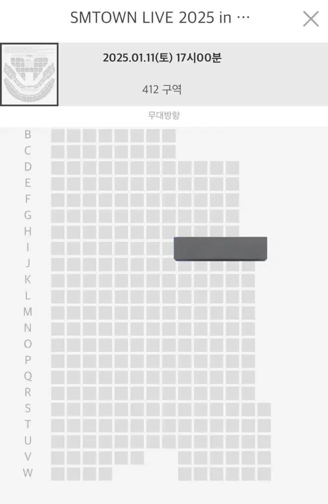 SM콘서트 슴콘 4층 412구역 421구역 양도 첫콘