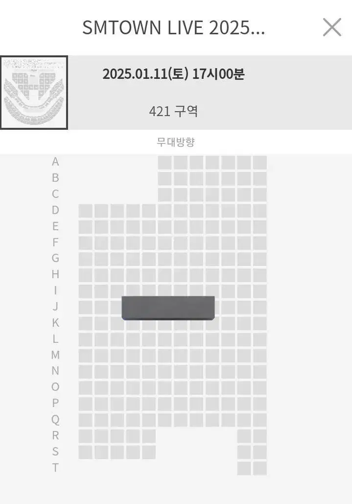 SM콘서트 슴콘 4층 412구역 421구역 양도 첫콘