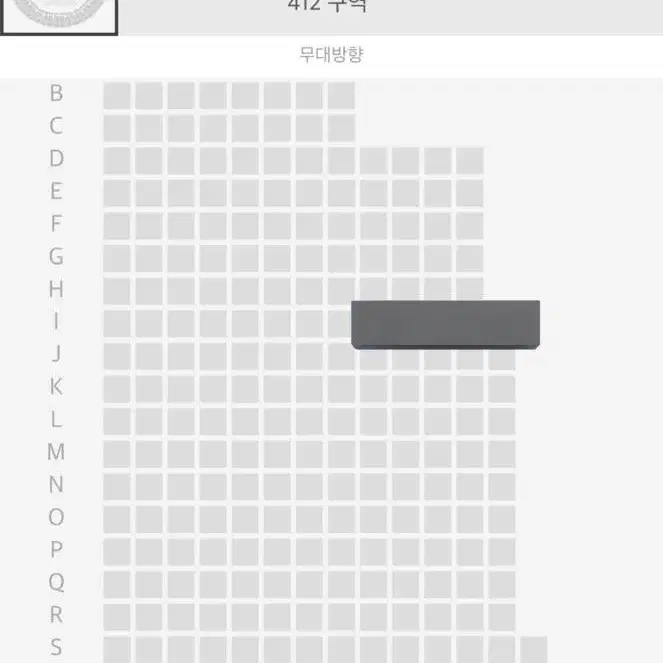 SM콘서트 슴콘 4층 412구역 421구역 양도 첫콘