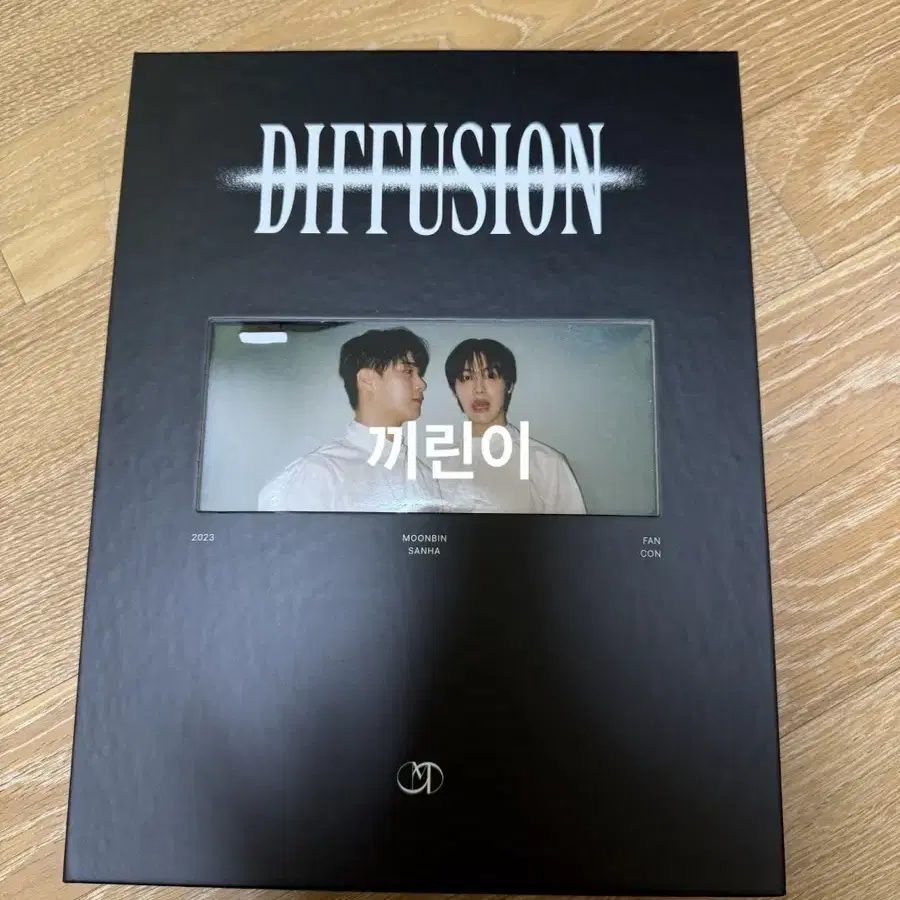 문빈산하 DVD