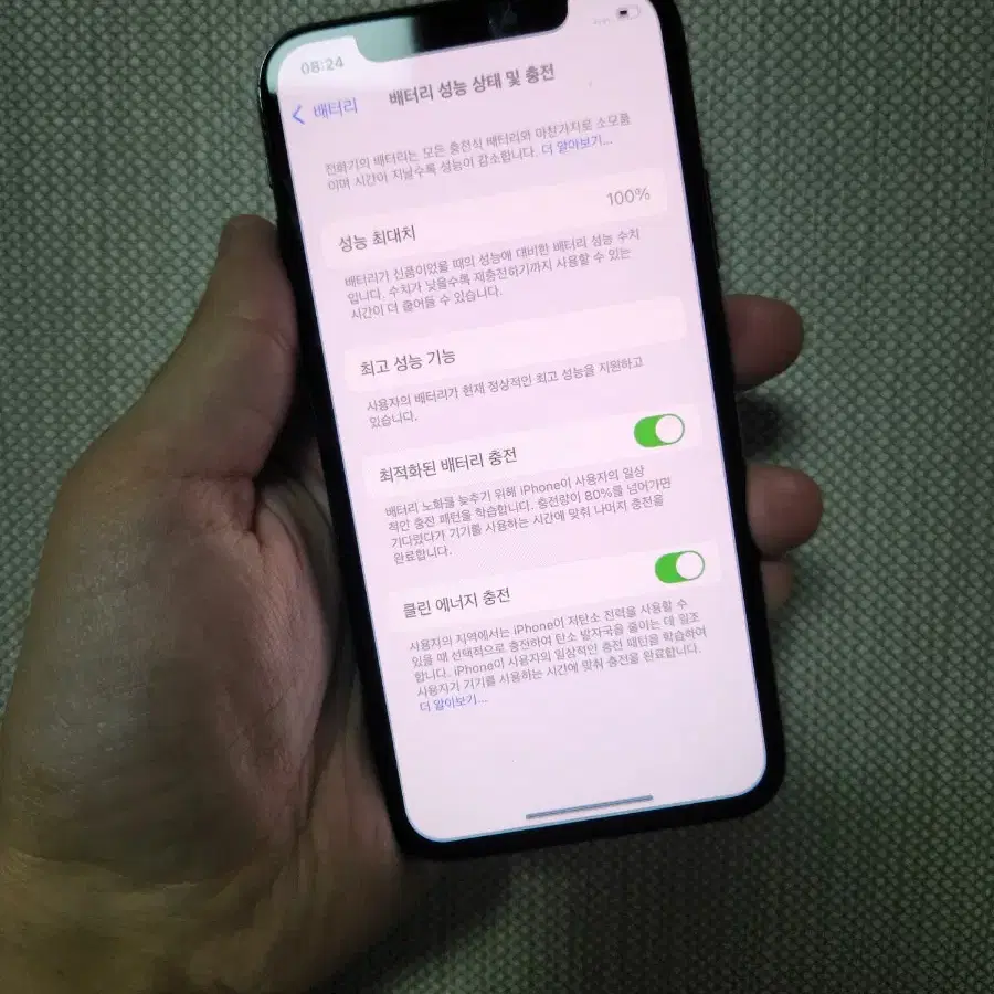 아이폰XS 64G 스페이스그레이 배터리성능100%