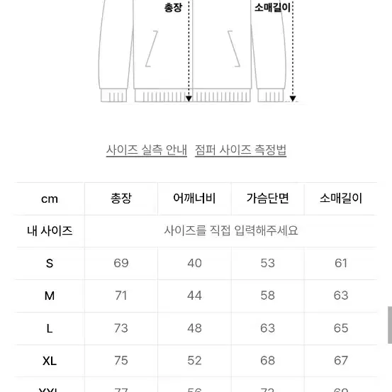 디키즈 인슐레이티드(안감) 아이젠하워 워크 자켓 L