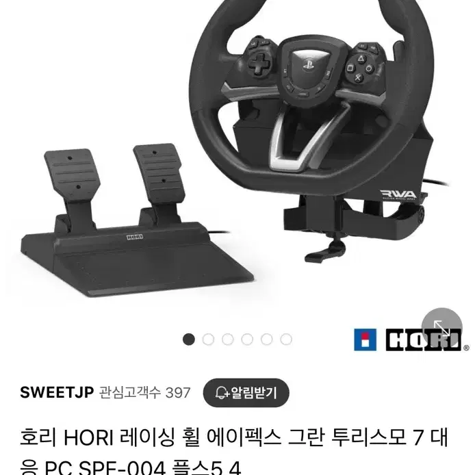 호리 레이싱휠 hori 플스5