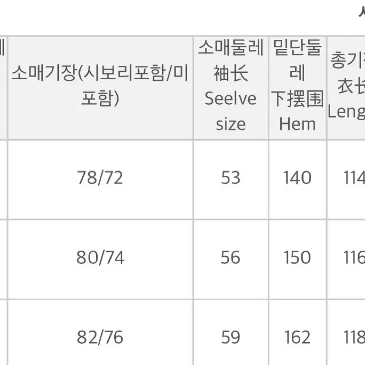 공구우먼 빅사이즈 누빔 롱 패딩 (77-99사이즈)