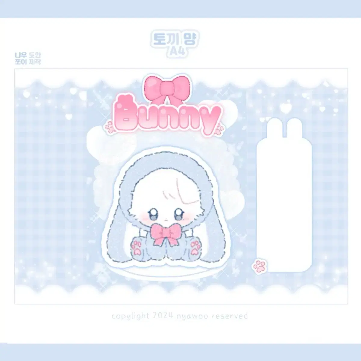 Bunny Farm Prefabricated A4 Wrapping Paper