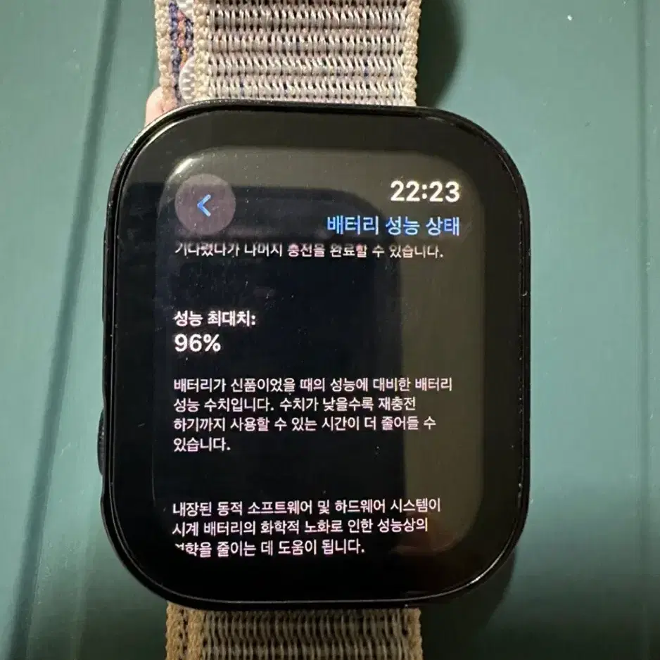 애플워치8 45mm 셀룰러 A급