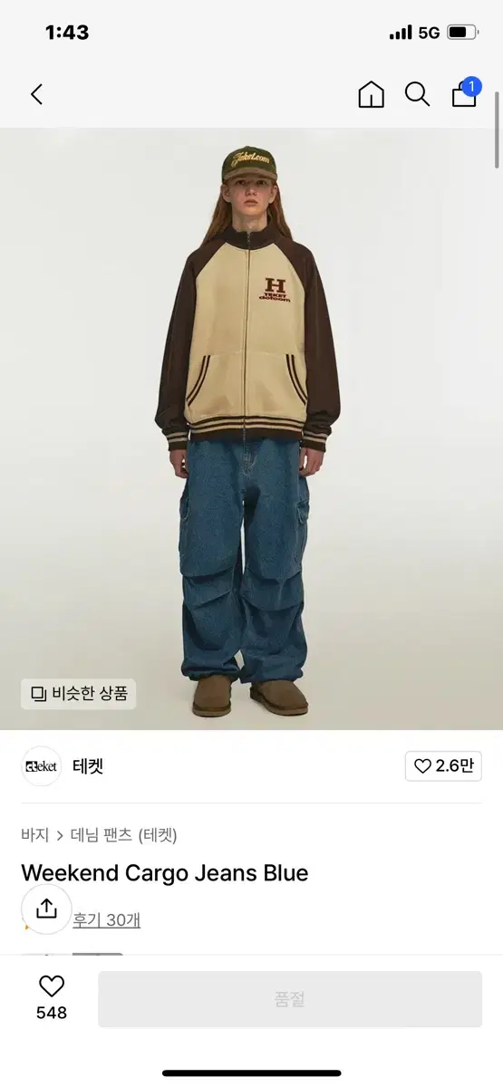 [L] 테켓 cargo jeans 청바지 데님팬츠