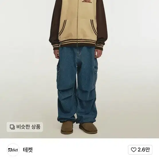 [L] 테켓 cargo jeans 청바지 데님팬츠