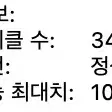 ss급) 맥북프로 16인치 32기가 512기가