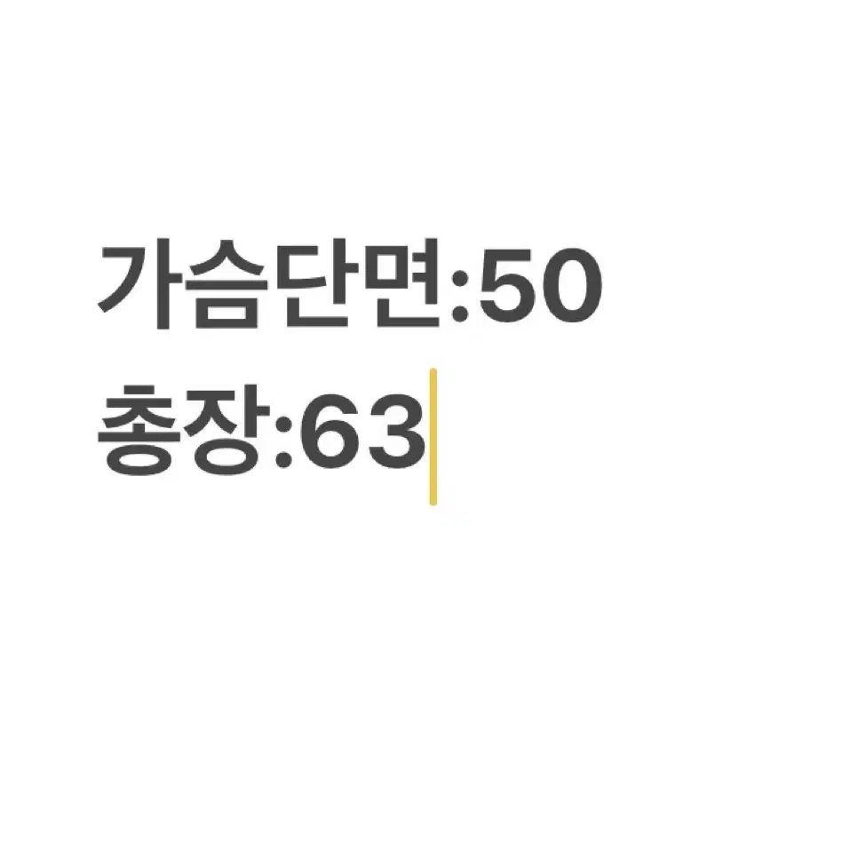 헤지스 맨투맨 95