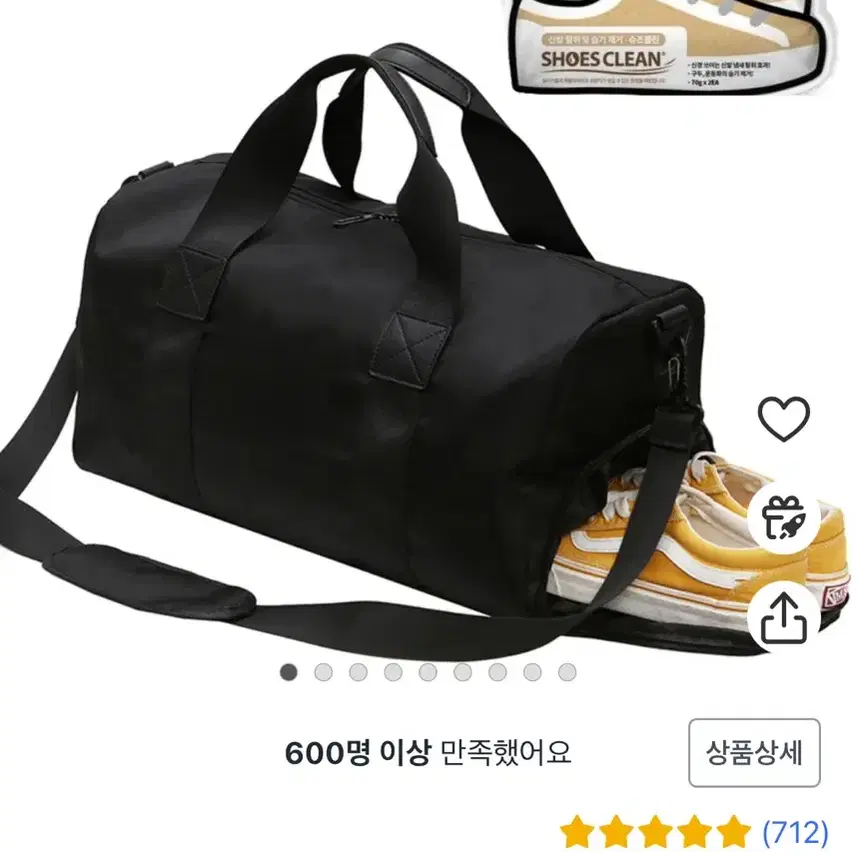 위드리빙 헬스가방