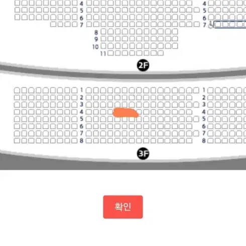 스윙데이즈 12/5 공연 a석 할인양도합니다!