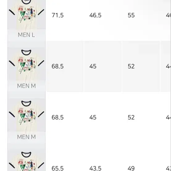 유니클로 UT 장미쉘 링거티 M 새상품 한벌