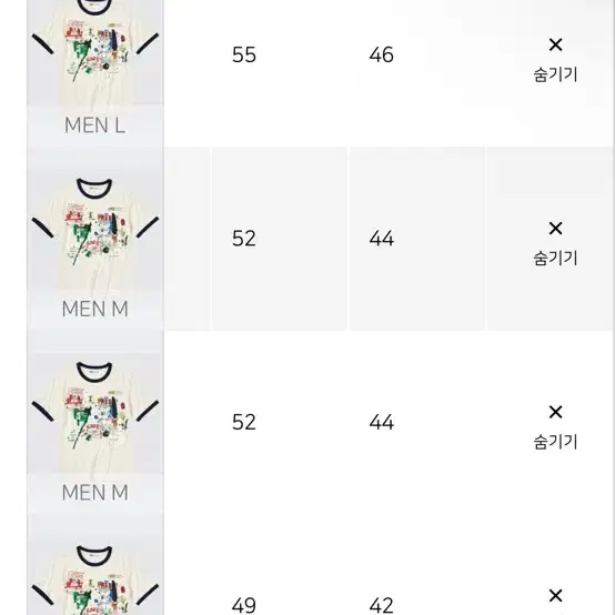 유니클로 UT 장미쉘 링거티 S, M 새상품