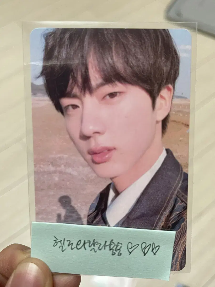 방탄소년단 김석진 love yourself Tear 포토카드