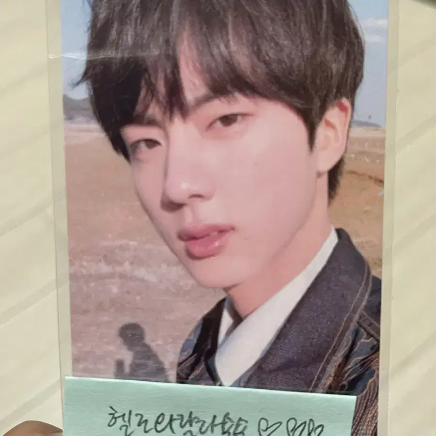 방탄소년단 김석진 love yourself Tear 포토카드