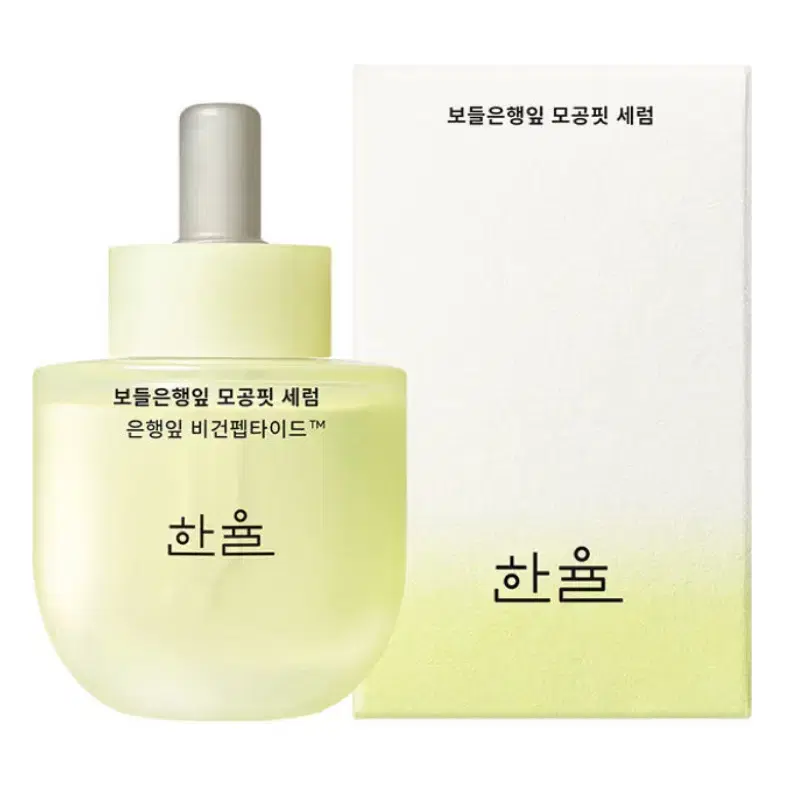 한율 보들은행잎 모공핏 세럼 40ml