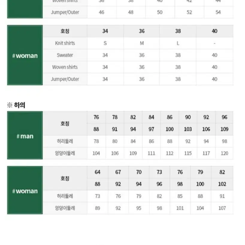 새상품) 라코스테 벨트 원피스 34(55)