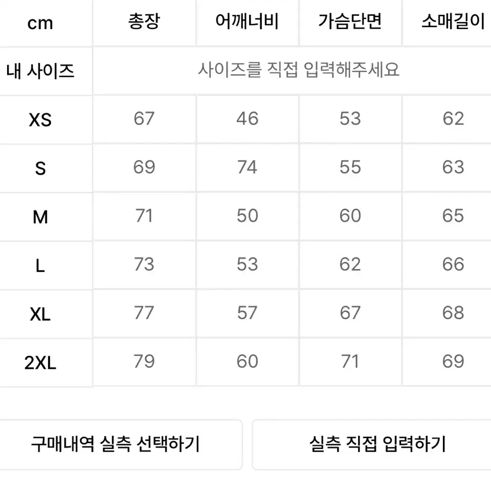 새제품) 아크테릭스 아톰 헤비웨이트 후드 블랙 사파이어 XL