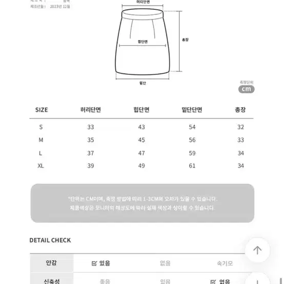 코듀로이 플리츠 스커트