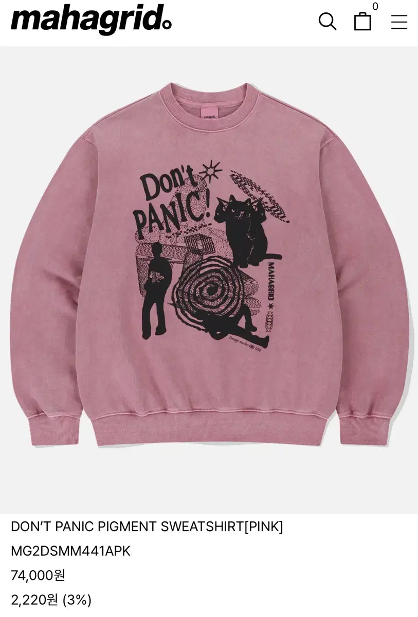 Mahagrid Man-to-Man DONT PANIC Sweatshirt Size S