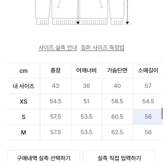 에이골디 찰리 데님 재킷 블루 xs