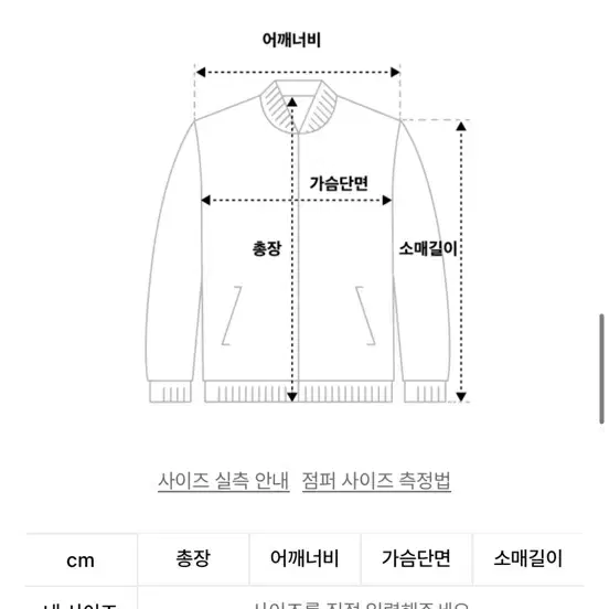 무센트 데님자켓