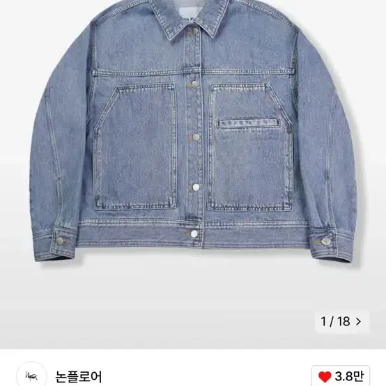 논플로어 WAVE BLUE DENIM JACKET m사이즈