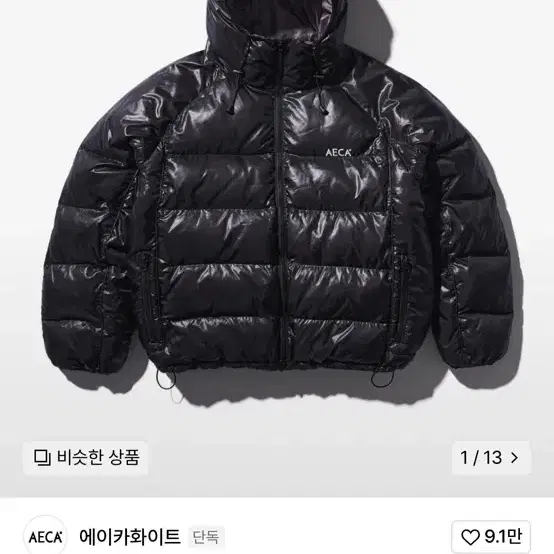 에이카 화이트 AECA RIBSTOP PADDING JUMPER