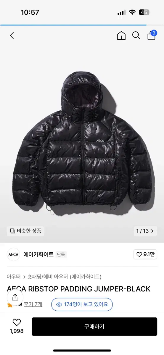 에이카 화이트 AECA RIBSTOP PADDING JUMPER