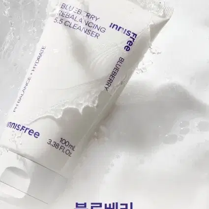 이니스프리 블루베리 리밸런싱 5.5 클렌저 100mL