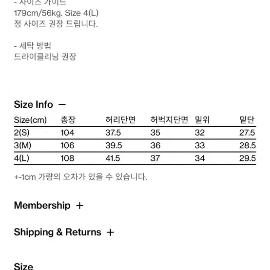 해칭룸 아머 진 팬츠 차콜 2사이즈