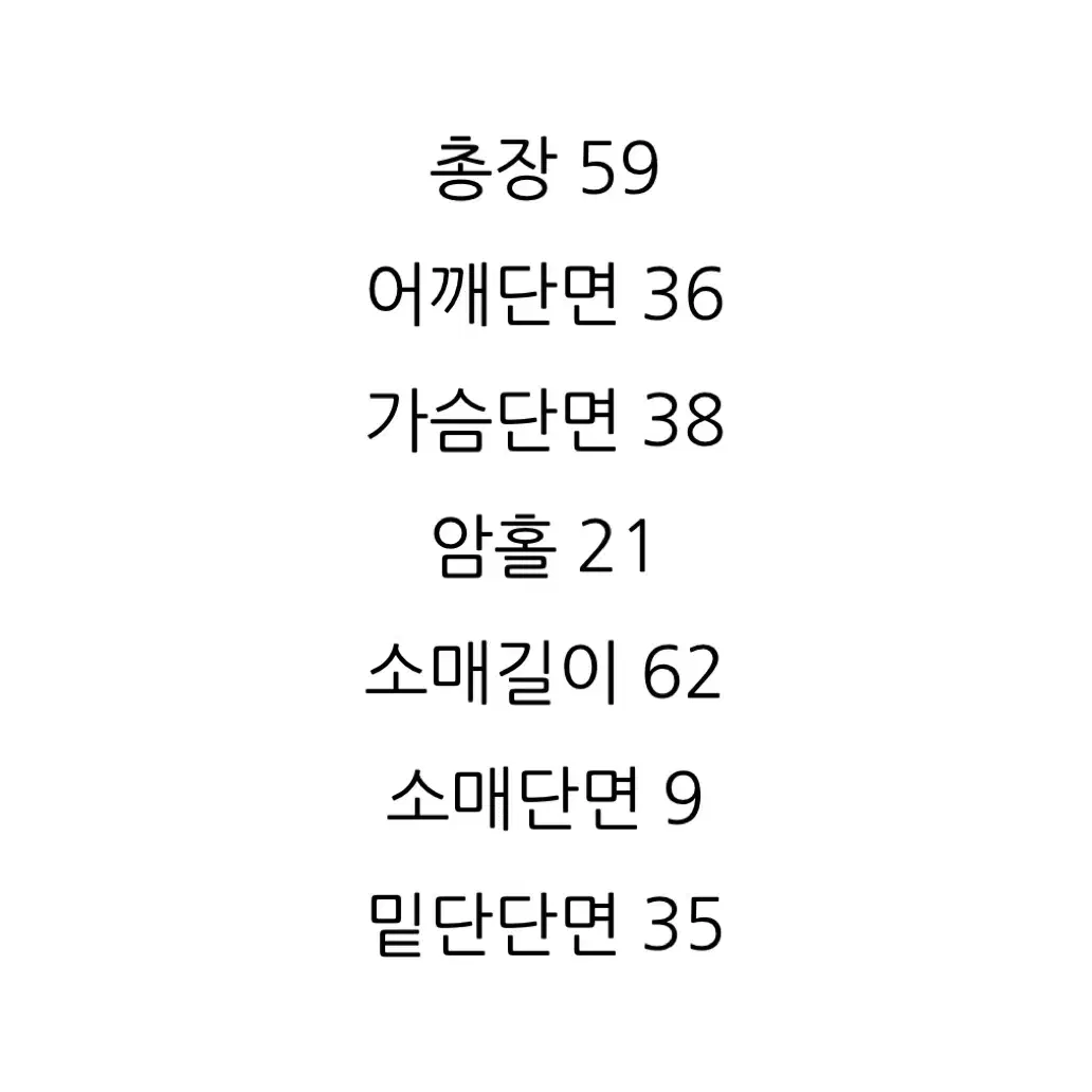 (새상품) 셔링 셔츠