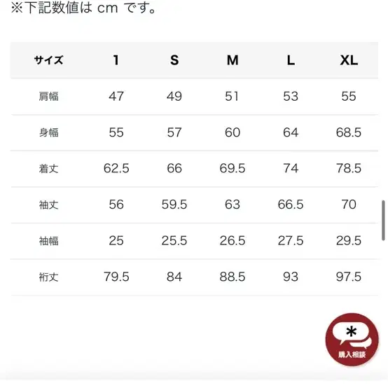 스노우피크 재팬 타키비 다운 코트 올리브 M