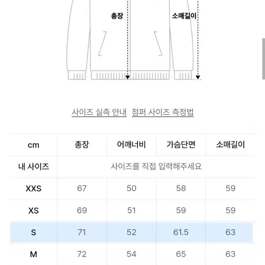 [새상품] 아디다스 BB 트랙탑 스카이블루 S