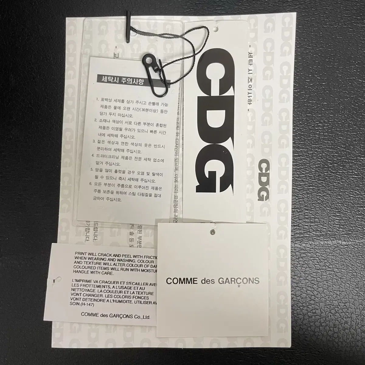 꼼데가르송 Cdg 니트 스웨터