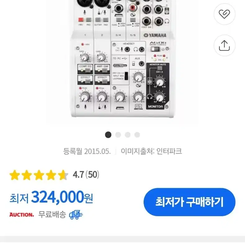 YAMAHA 야마하 오디오프로세서 AG06 신품급 2대