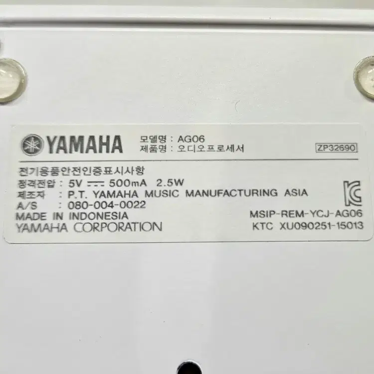 YAMAHA 야마하 오디오프로세서 AG06 신품급 2대