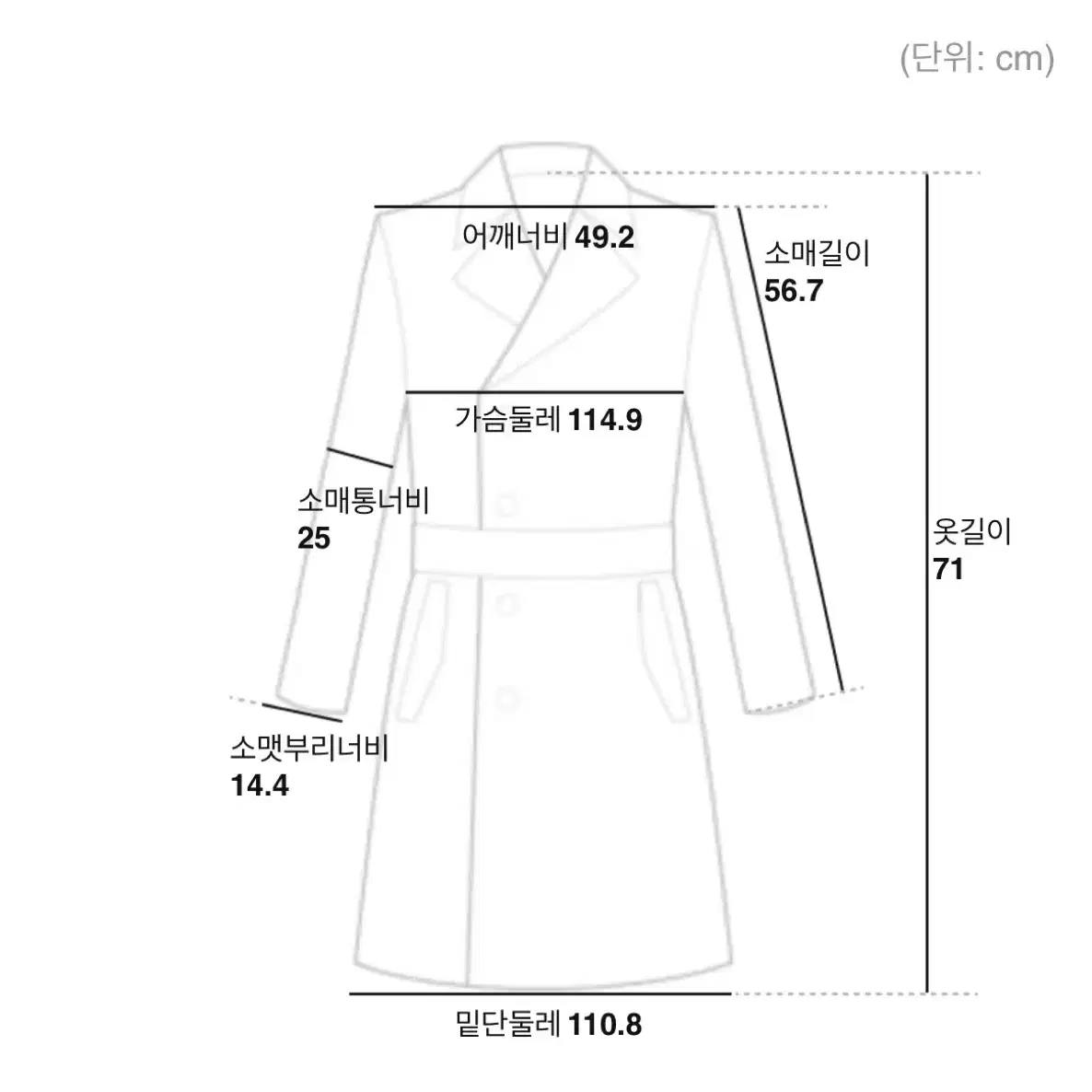 구호 플러스 Signature Fur Collar Coat (네이비)