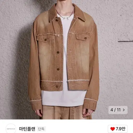 마틴플랜 Loose Out Denim Jacket - BROWN m사이즈