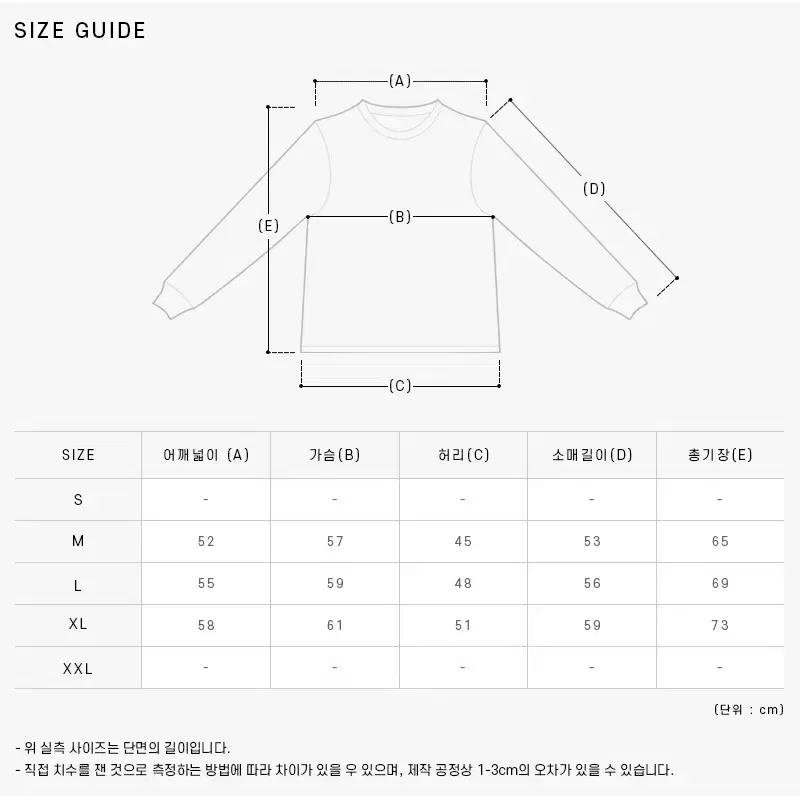 [L] 와일드동키 스웻셔츠 맨투맨 티셔츠