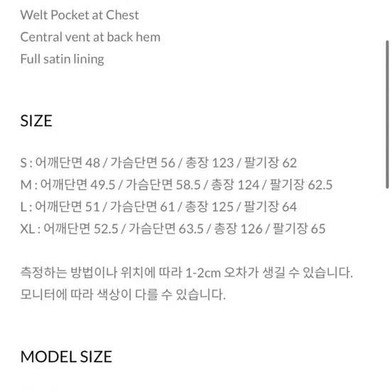 토니웩 24fw 싱글 코트 블랙 미착용 팝니다