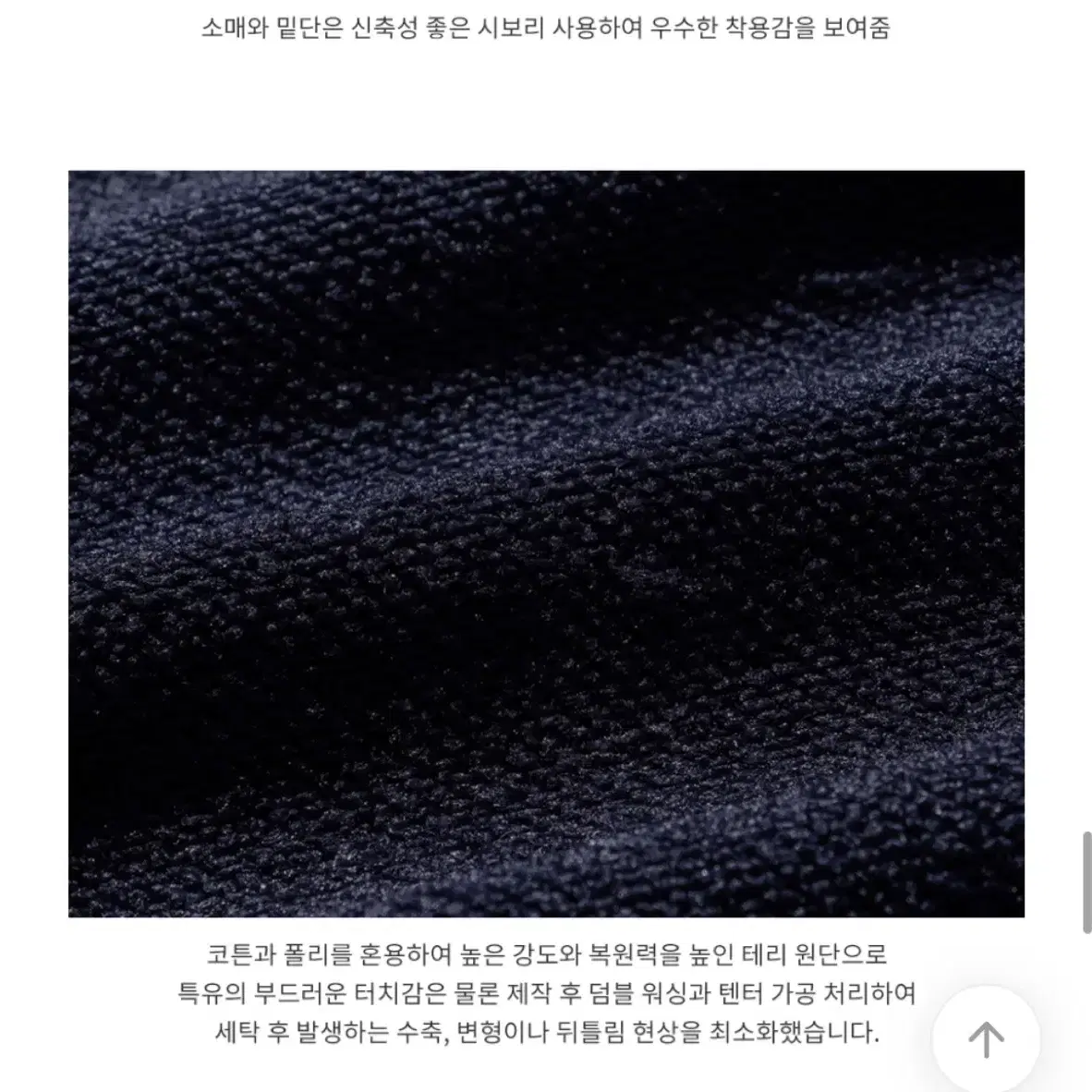 제멋 해븐 투웨이 후드집업