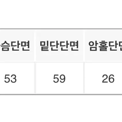 양털퍼자켓