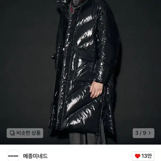 새상품 메종미네드 MONSTER PADDED LONG DOWN BLACK