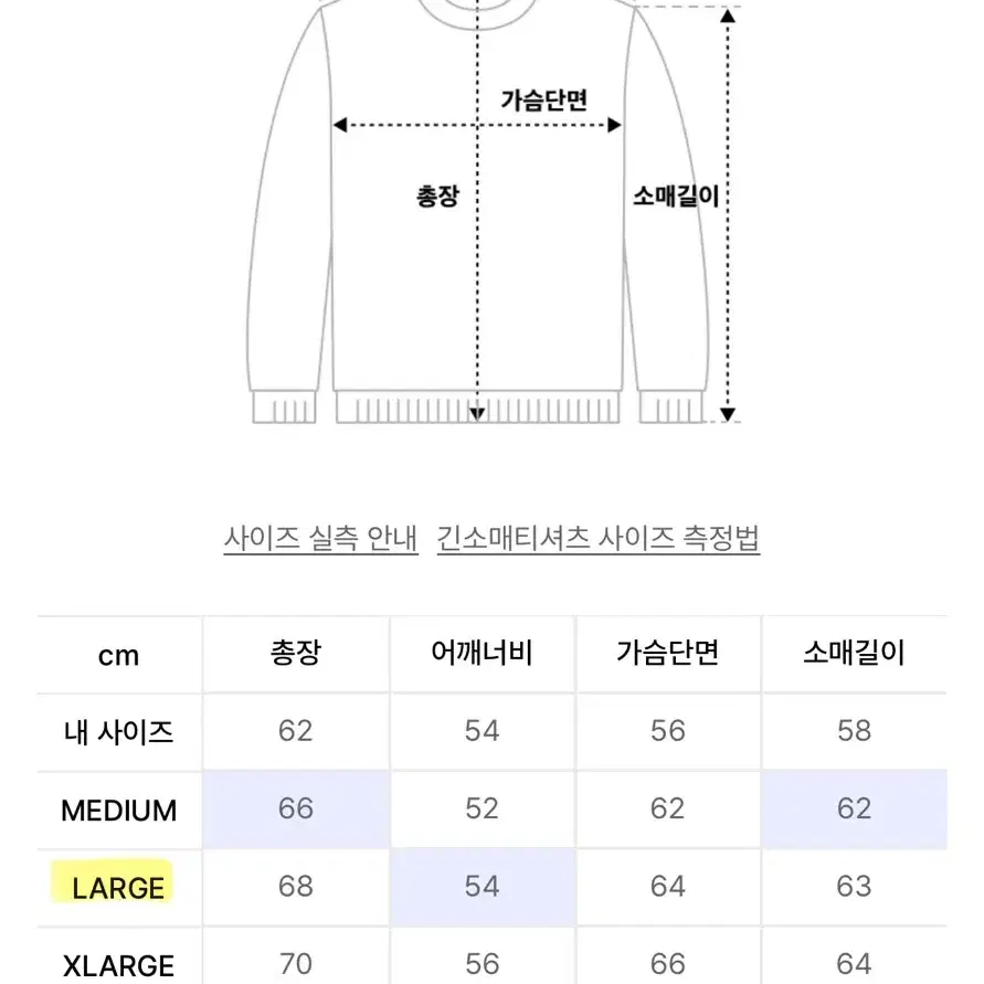 새거) 암피스트 에브리데이 워시드 라운드 니트 블루