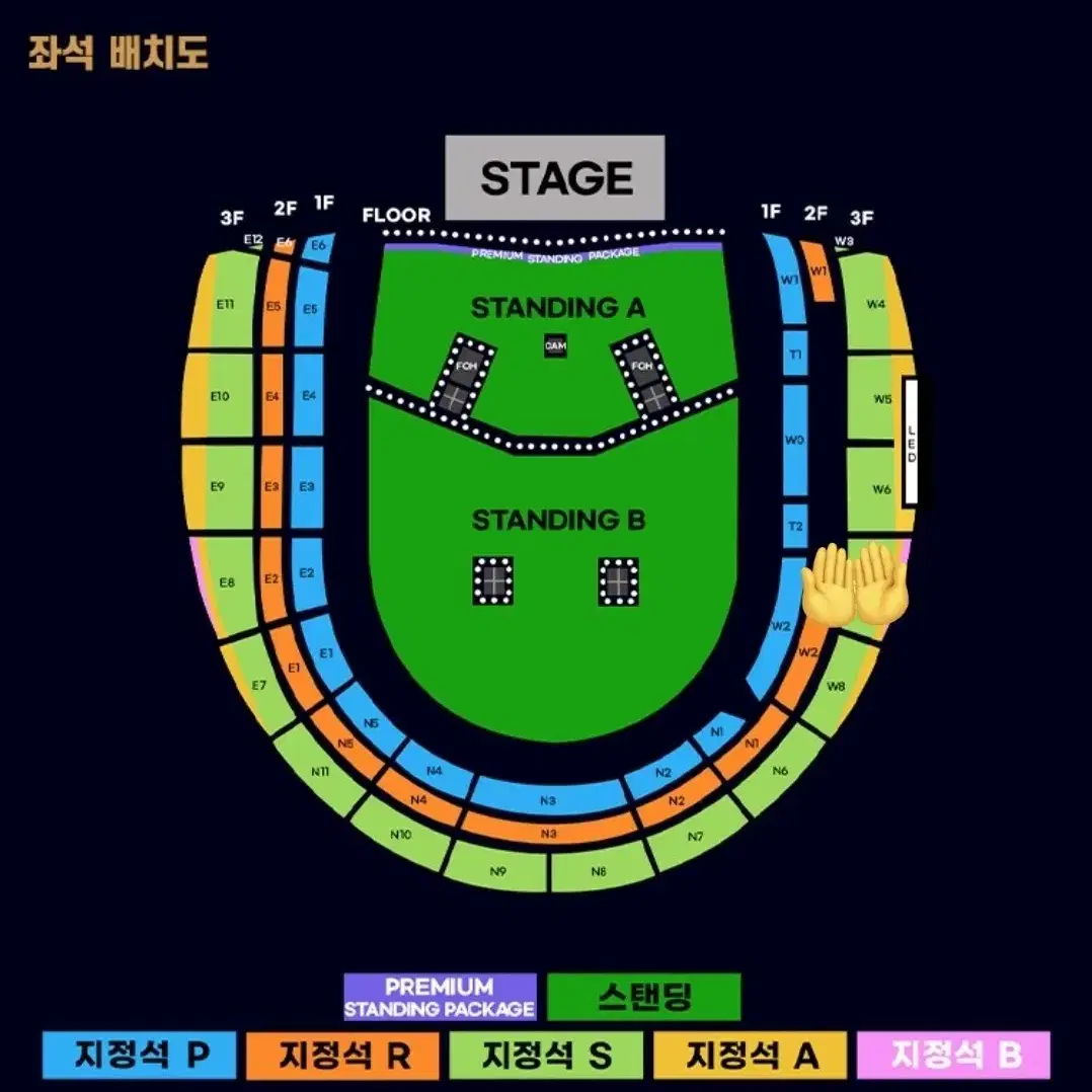 오아시스 내한공연 3층 1열 양도