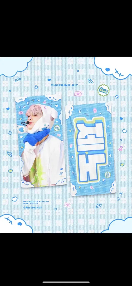 Jeno slogan unused