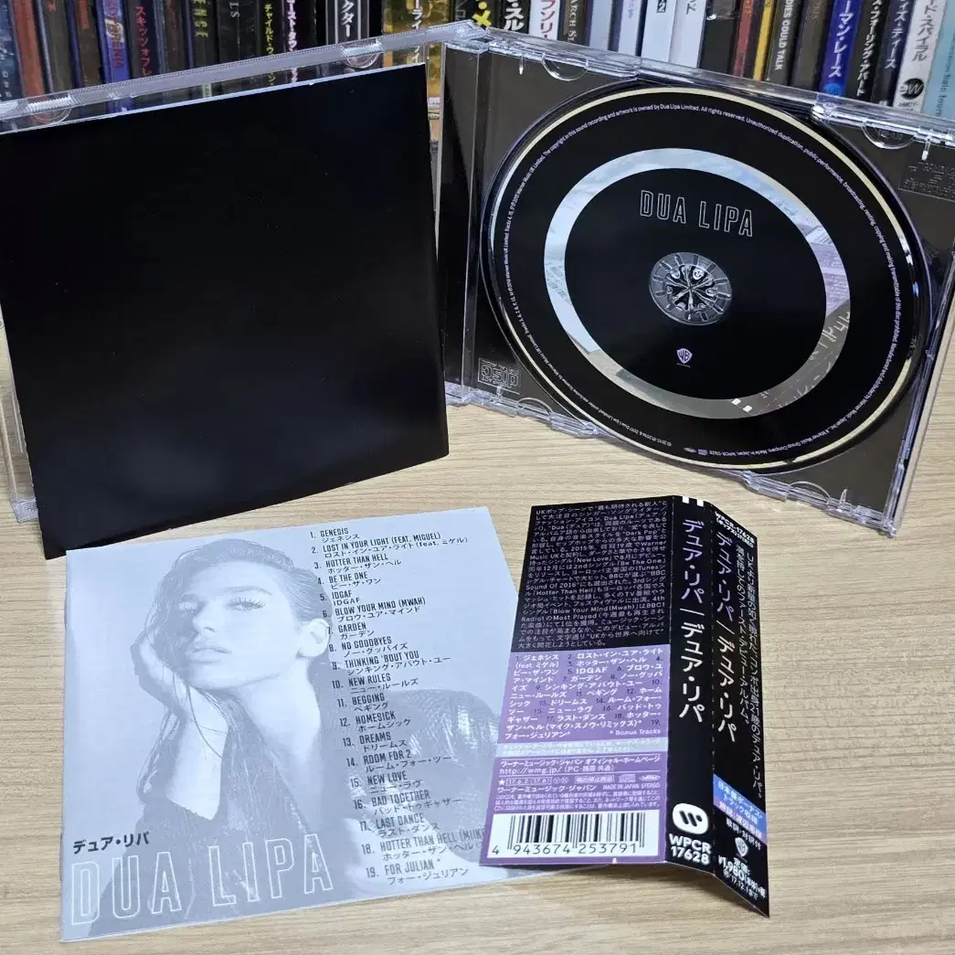 (일본반 / 초판) DUA LIPA 두아리파 1집 CD